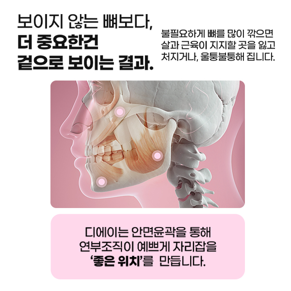 윤곽3종, 많이 깎는다고 예뻐지는 걸까? 관련 이미지 6