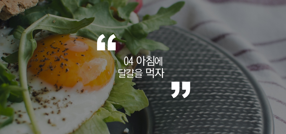 본격 엠티칼로리 줄이기 관련 이미지 6