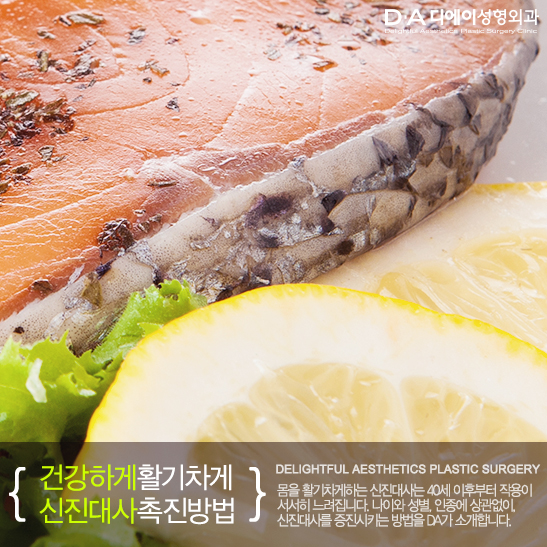 건강하게 열량 소모하기! 6가지 신진대사 촉진방법 관련 이미지 5