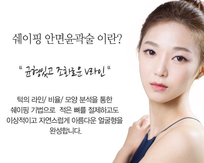 디에이 얼굴뼈사용설명서 관련 이미지 9