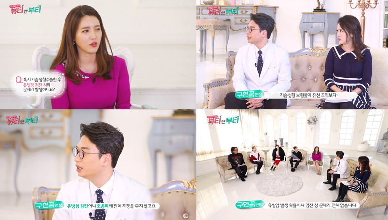디에이성형외과 관련 이미지 8
