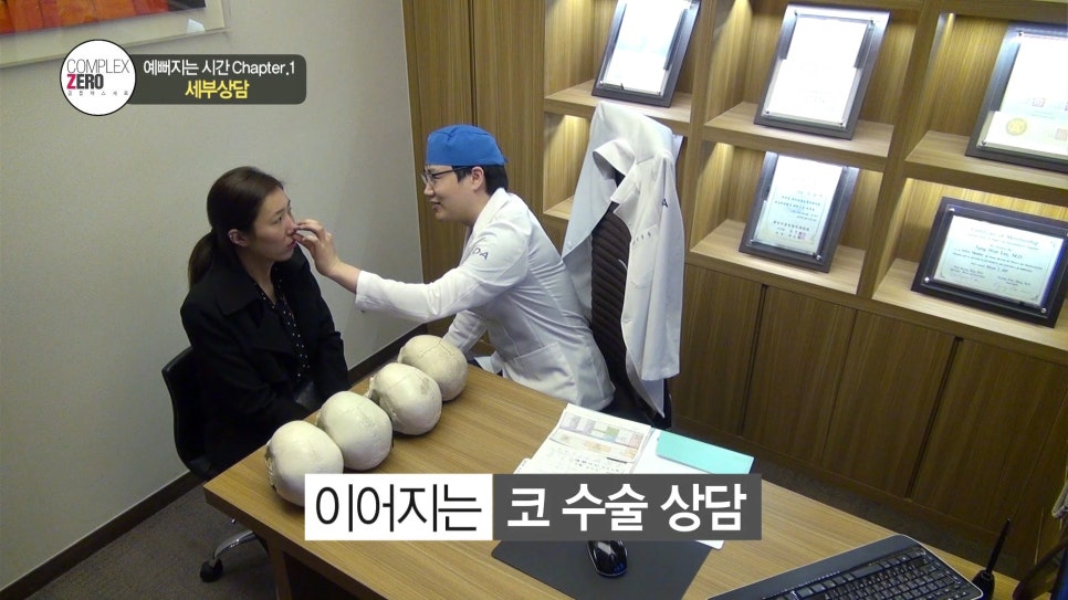 콤플렉스제로 9화 티안나게 예뻐졌다 김리나편 관련 이미지 14