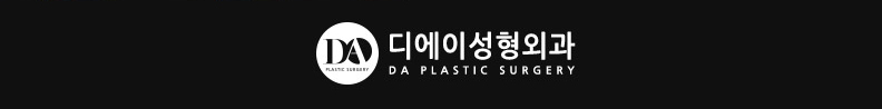 [디에이성형외과] APS 2018 국제 학술대회 발표 관련 이미지 8