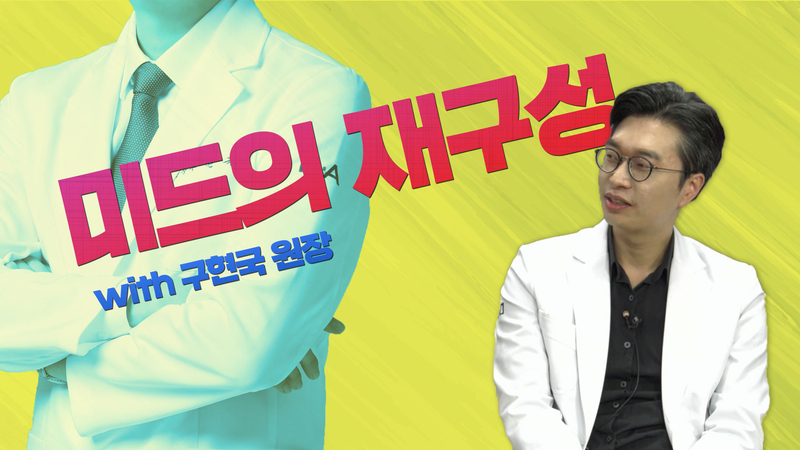 디에이성형외과와 아프리카TV 관련 이미지 2