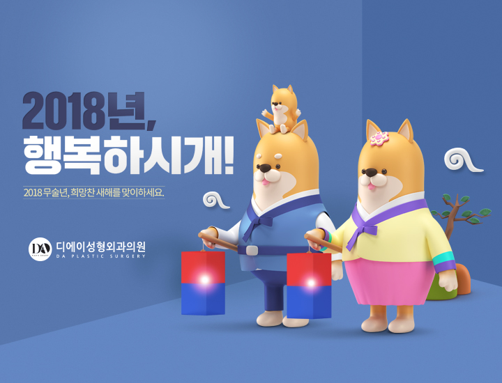 2018 새해 해돋이 명소, 어디어디 있을까? 관련 이미지 8