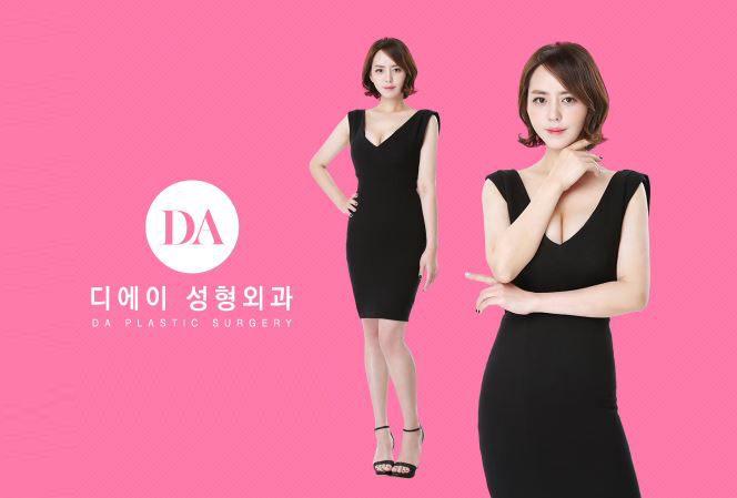 디에이성형외과와 함께한 두번째 주인공, 아름다운당신3 방혜정 관련 이미지 3