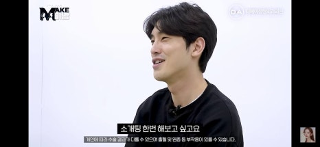 디에이성형외과 | 맥미남 시한폭탄내남자 개인인터뷰 근황 느낀점 관련 이미지 16