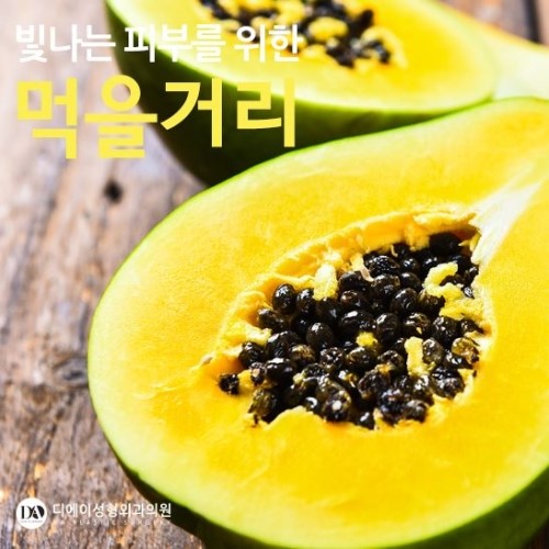 윤기있는 피부미인 되기, 먹을거리로 관리해보세요. 관련 이미지 6