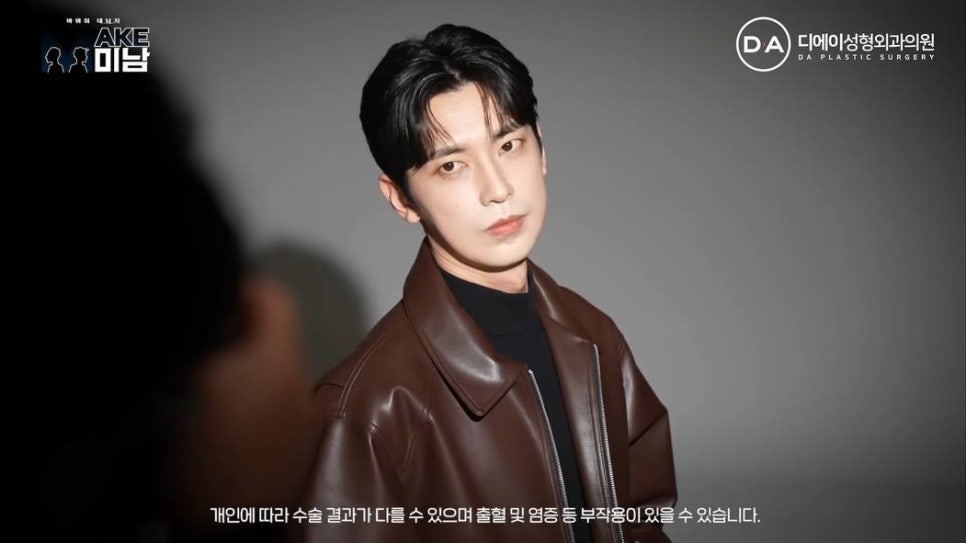 무엇이든물어보살 홍민기 성형 맥미남 후기 관련 이미지 10