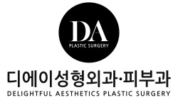 아름다운당신3 X 디에이성형외과와 함께한 첫번째 주인공이 공개됩니다. 관련 이미지 9