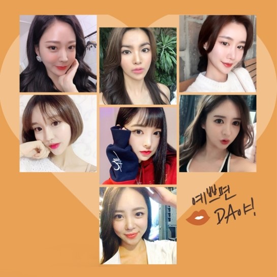 디에이성형외과 입꼬리성형으로 매력적인 미소를 가지다 관련 이미지 7