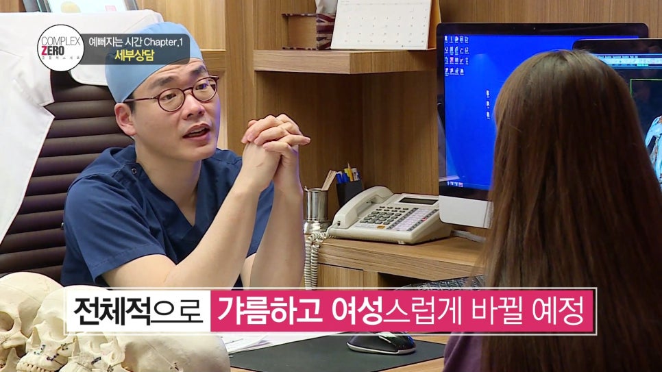 콤플렉스제로 8화 신은주 매력적인 그녀 관련 이미지 14