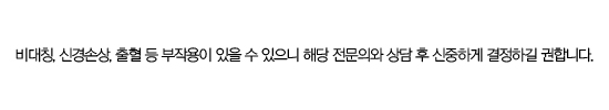 이마부터 코끝까지 예쁜 DA성형외과 S라인코성형! 관련 이미지 6