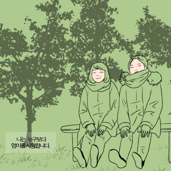 화이트스완 웹툰# 미소천사 배경하 관련 이미지 1