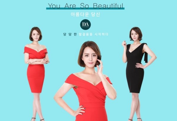 DA성형외과 X 아름다운당신3 방혜정 비하인드 관련 이미지 15