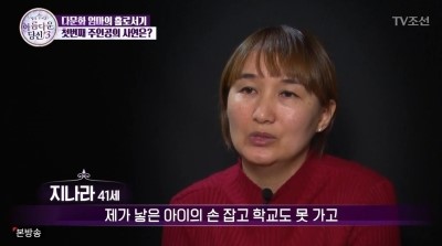 아름다운당신3 지나라씨와의 숨겨진 뒷이야기 공개 with 디에이성형외과 관련 이미지 7