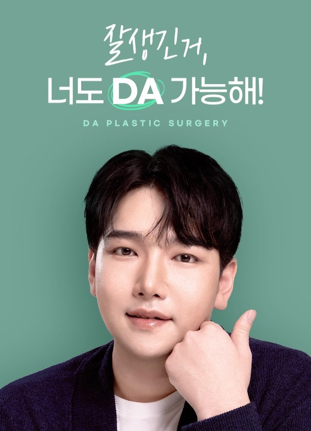 '맥미남' 새로운에피소드 야수내남자 솔루션 전후 모습 관련 이미지 8
