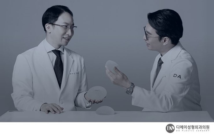 수술 전 내 가슴에 예쁜 보형물 미리 체크해보기 관련 이미지 14