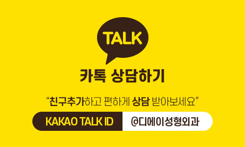 DA FOR MAN, 디에이성형외과 남자 코성형 관련 이미지 14