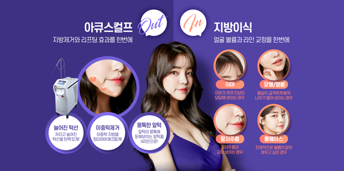 예쁜 얼굴형 디에이 윤곽리프팅으로 빼고 채우자 관련 이미지 4