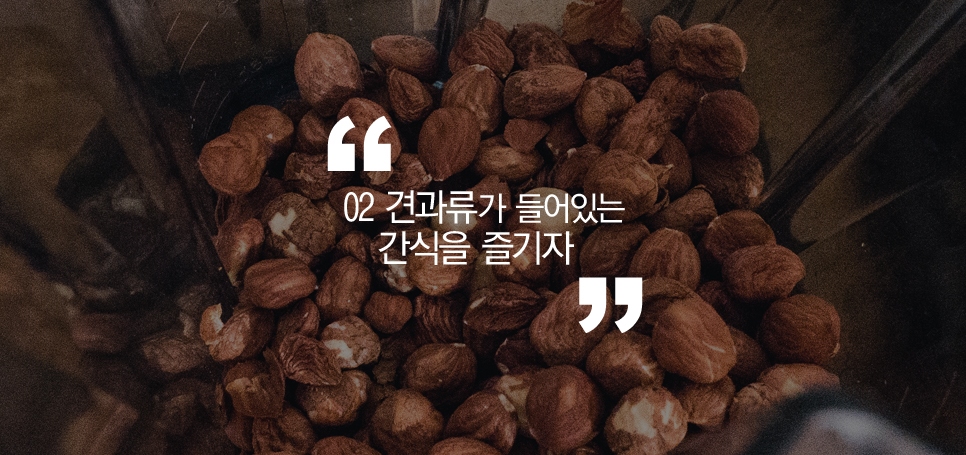 본격 엠티칼로리 줄이기 관련 이미지 4