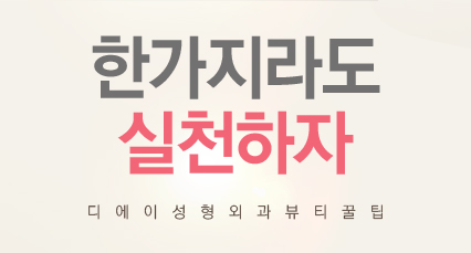 명절에 찐 뱃살 빼는 방법은? 관련 이미지 8