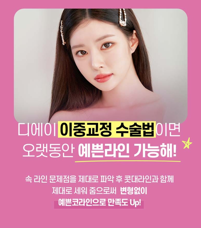 비염미용코수술, 코막힘과 코 모양을 함께 고려하려면 관련 이미지 4