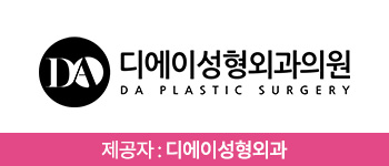 쌍꺼풀수술 후 풀림 현상을 예방하기 위해서는? 관련 이미지 2