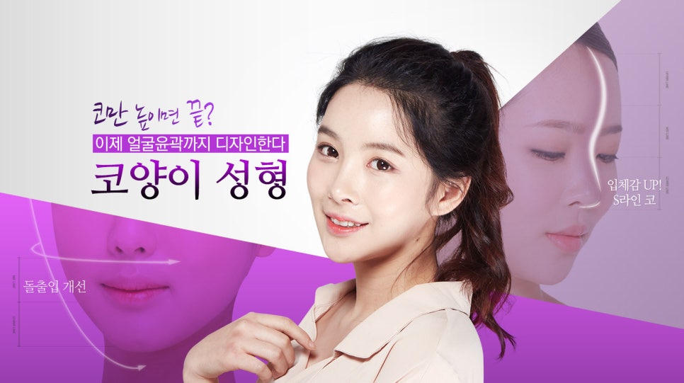 코양이성형으로 얼굴밸런스를 맞추다! 관련 이미지 2