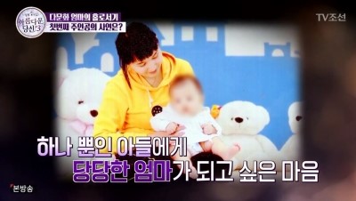 아름다운당신3 지나라씨와의 숨겨진 뒷이야기 공개 with 디에이성형외과 관련 이미지 8