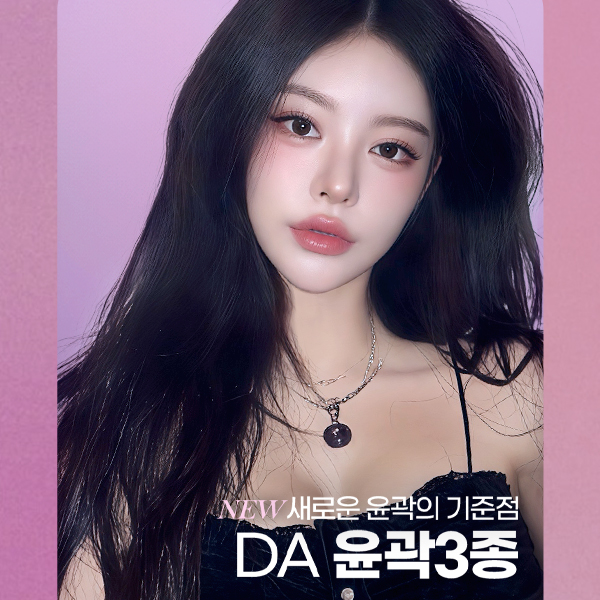 윤곽3종, 많이 깎는다고 예뻐지는 걸까? 관련 이미지 1