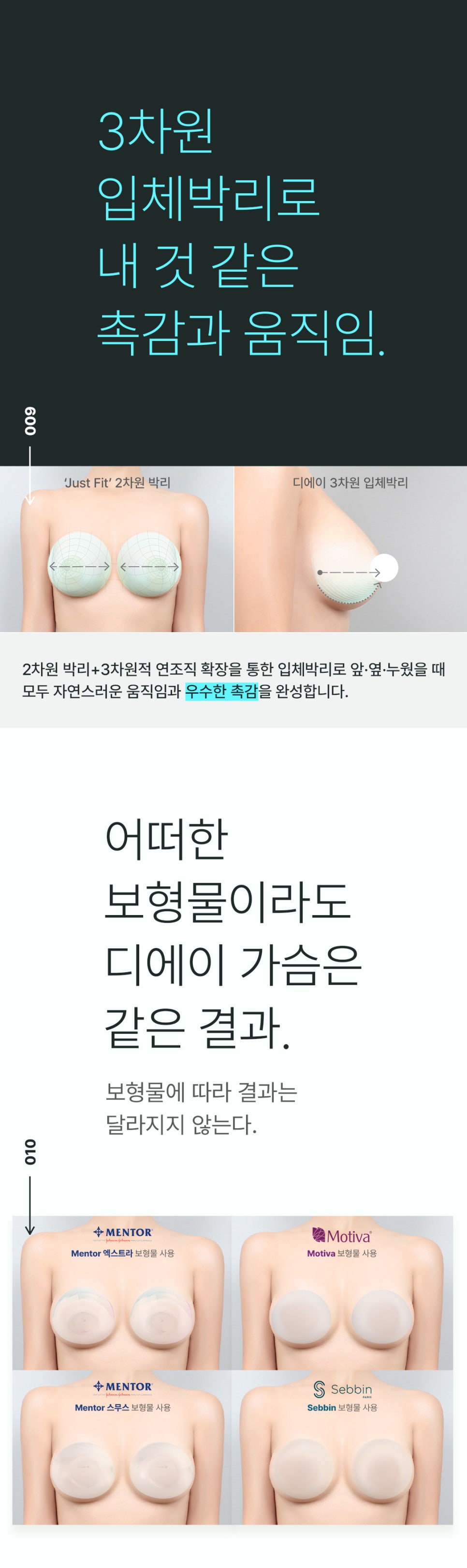 여리여리몸매 가슴성형 알아본다면 관련 이미지 7