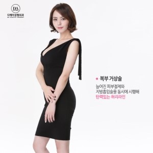 DA성형외과 X 아름다운당신3 방혜정 비하인드 관련 이미지 11