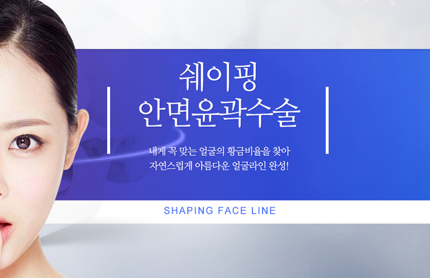 디에이 얼굴뼈사용설명서 관련 이미지 7