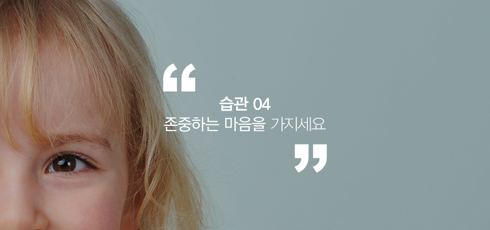 당신을 행복하게 만드는 작은 습관들 관련 이미지 6