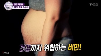 아름다운당신3 최선익 X DA성형외과 비하인드 컷 관련 이미지 8