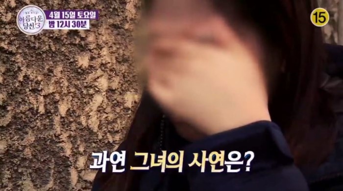 아름다운당신3 X 디에이성형외과와 함께한 첫번째 주인공이 공개됩니다. 관련 이미지 6