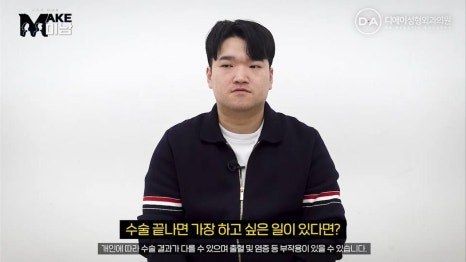 화요일추천예능 MAKE미남 맥미남 메이크미남 - 7화 야수내남자 인터뷰 관련 이미지 16