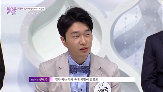 [DA성형외과] 화이트스완 5회 메이크오버 주인공 배경하 관련 이미지 18