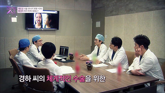 [DA성형외과] 화이트스완 5회 메이크오버 주인공 배경하 관련 이미지 15