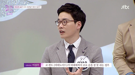 화이트스완 전문의 군단 DA 이상우 원장님 behind story 관련 이미지 9