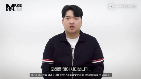 화요일추천예능 MAKE미남 맥미남 메이크미남 - 7화 야수내남자 인터뷰 관련 이미지 7