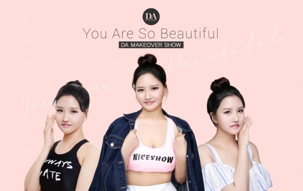 디에이성형외과, [아름다운당신3]김단아와 함께한 비하인드 뒷이야기 관련 이미지 5