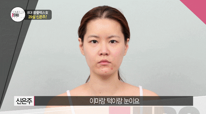 콤플렉스제로 8화 신은주 매력적인 그녀 관련 이미지 9