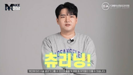 화요일추천예능 MAKE미남 맥미남 메이크미남 - 7화 야수내남자 인터뷰 관련 이미지 64