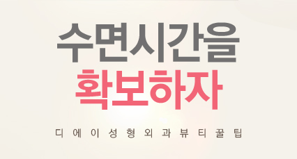 명절에 찐 뱃살 빼는 방법은? 관련 이미지 7