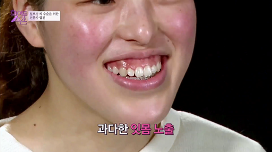 화이트스완 웹툰# 다시 꿈꾸고 싶은 외톨이, 설보경 관련 이미지 21