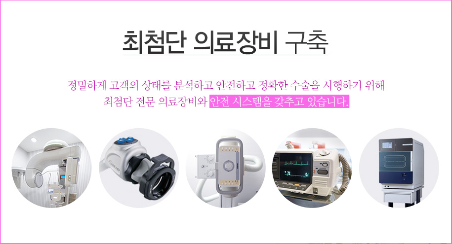 디에이성형외과 쌍꺼풀수술 관련 이미지 8