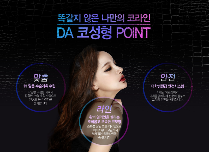 언프리티 라인코성형 관련 이미지 10