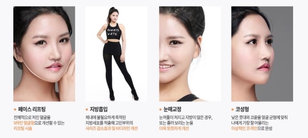 디에이성형외과, [아름다운당신3]김단아와 함께한 비하인드 뒷이야기 관련 이미지 7
